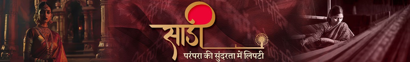 Designer Sarees Manufacturers in Surat